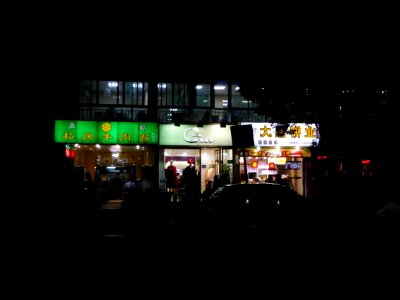 Night in Shanghai 07