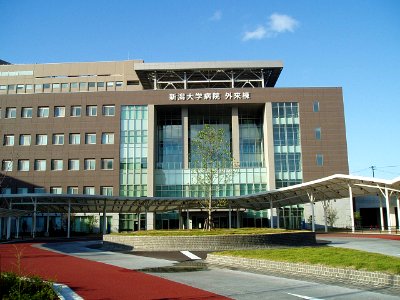 Niigata-Univ-Hospital-2014091401