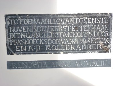 Nijmegen René Descartesdreef 21, landhuis Oud Heyendaal gevelsteen in hal