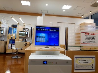 News about the COVID-19 Pfizer vaccine at a hairdresser in Tokyo