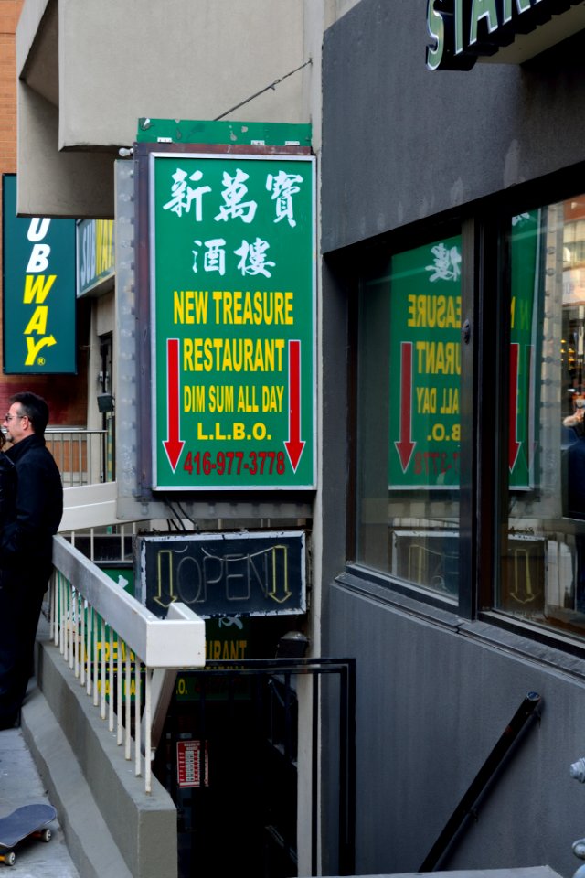 NewTreasureRestaurant