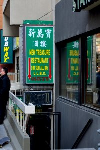 NewTreasureRestaurant