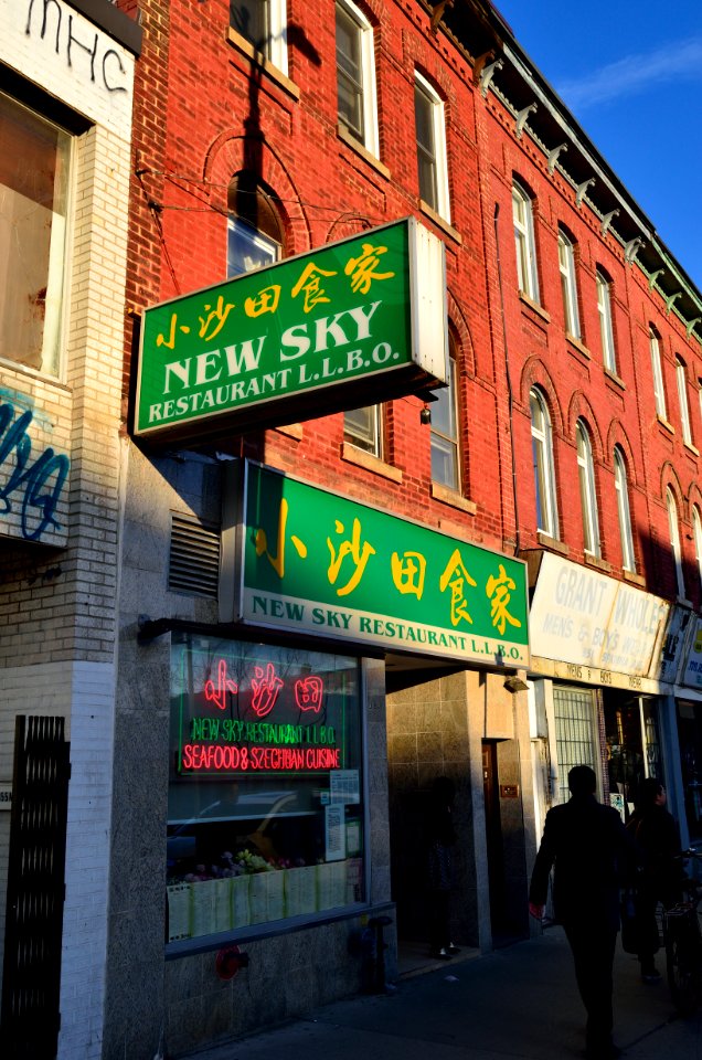 NewSkyRestaurant