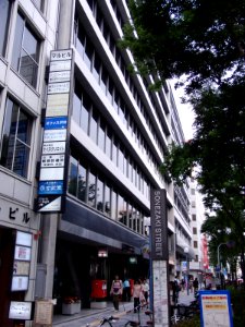 New Ujiden Building