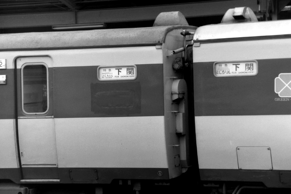 Nichirin express at Oita
