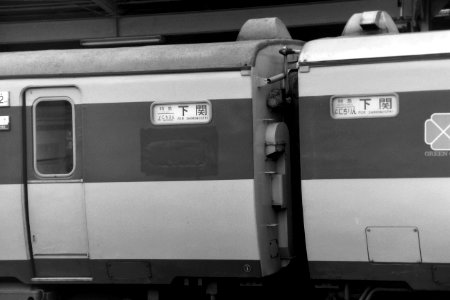 Nichirin express at Oita