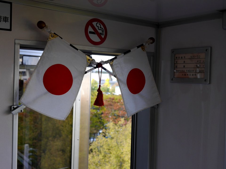 New tram inside Japanese flags