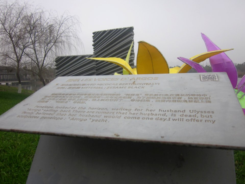 Nicocas Bertoux - Les Voices D' Argos, picture2