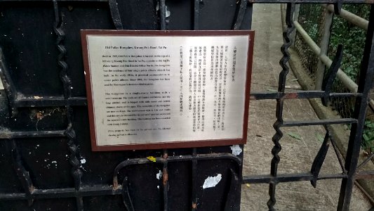 Oldpolicebungalowplaque