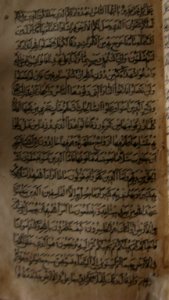 Old Quran - unknown printing year - Presumably first decades of 20 century - Keeping in Grand Mosque of Kashmar 36