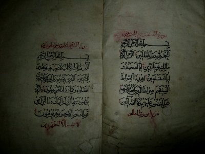 Old Quran - unknown printing year - Presumably first decades of 20 century - Keeping in Grand Mosque of Kashmar 21