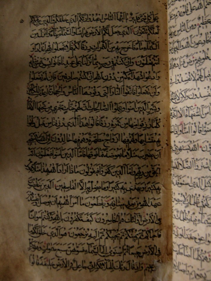 Old Quran - unknown printing year - Presumably first decades of 20 century - Keeping in Grand Mosque of Kashmar 33