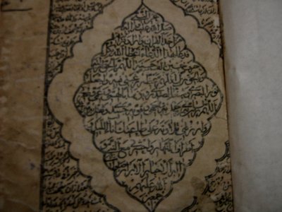 Old Quran - unknown printing year - Presumably first decades of 20 century - Keeping in Grand Mosque of Kashmar 15