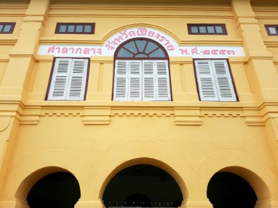 Old provincial office, Chiang Rai - 2017-06-27 (009)