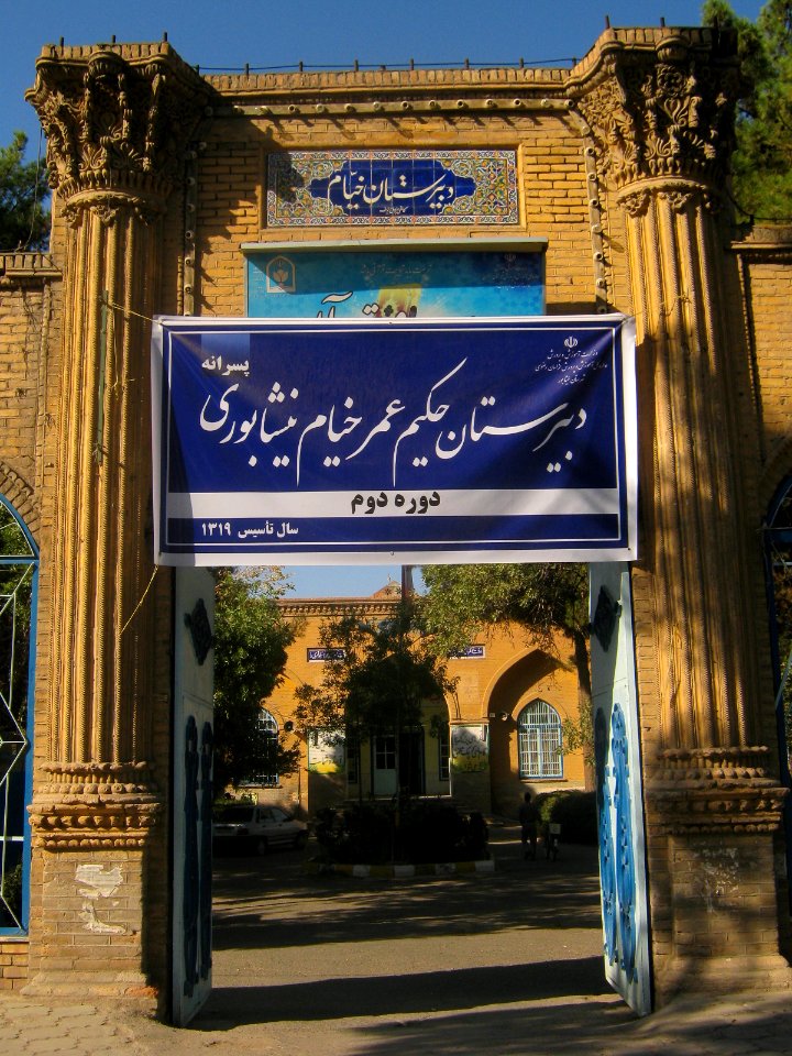 Omar Khayyam High School (Dabirestan) - morning - Nishapur 01