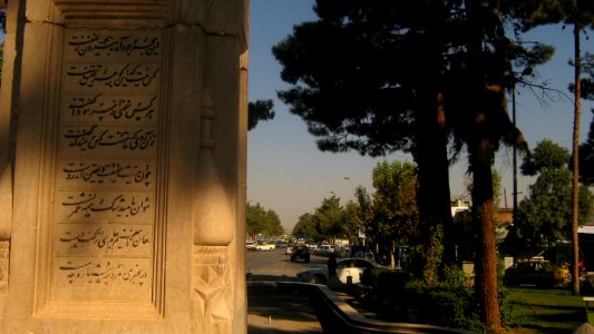 Omar Khayyam Monument in Omar Khayyam Squeare - Nishapur 12