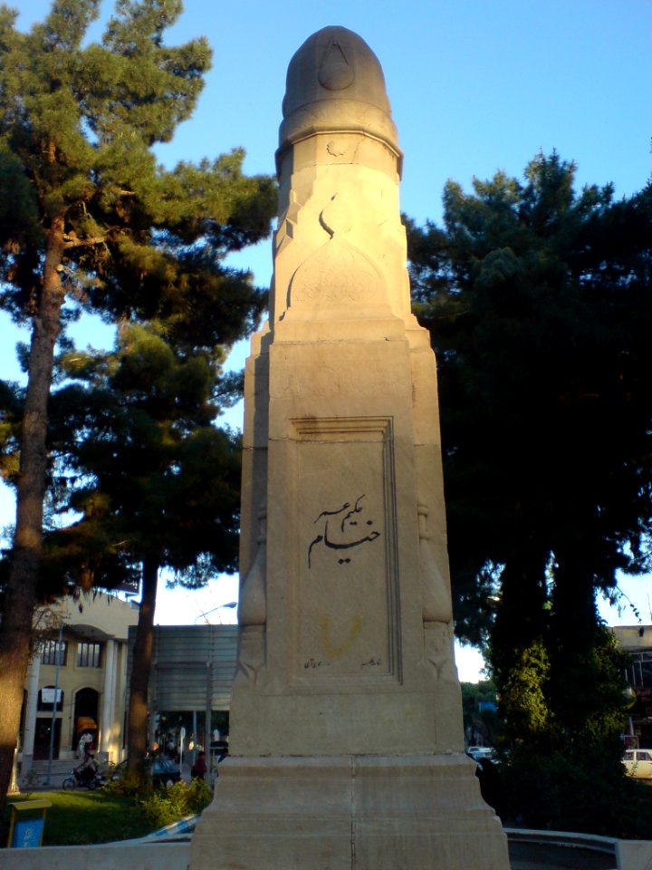 Omar Khayyam Sq 3