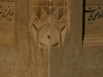 Omar Khayyam Monument in Omar Khayyam Squeare - Nishapur 08