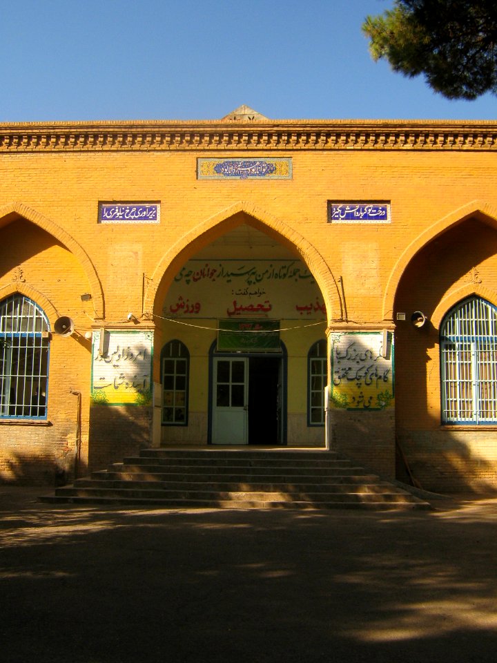 Omar Khayyam High School (Dabirestan) - morning - Nishapur 05