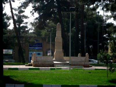 Omar Khayyam sq and Omar Khayyam high school - Nishapur 3