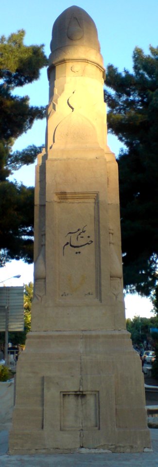 Omar Khayyam Memorial Obelisk