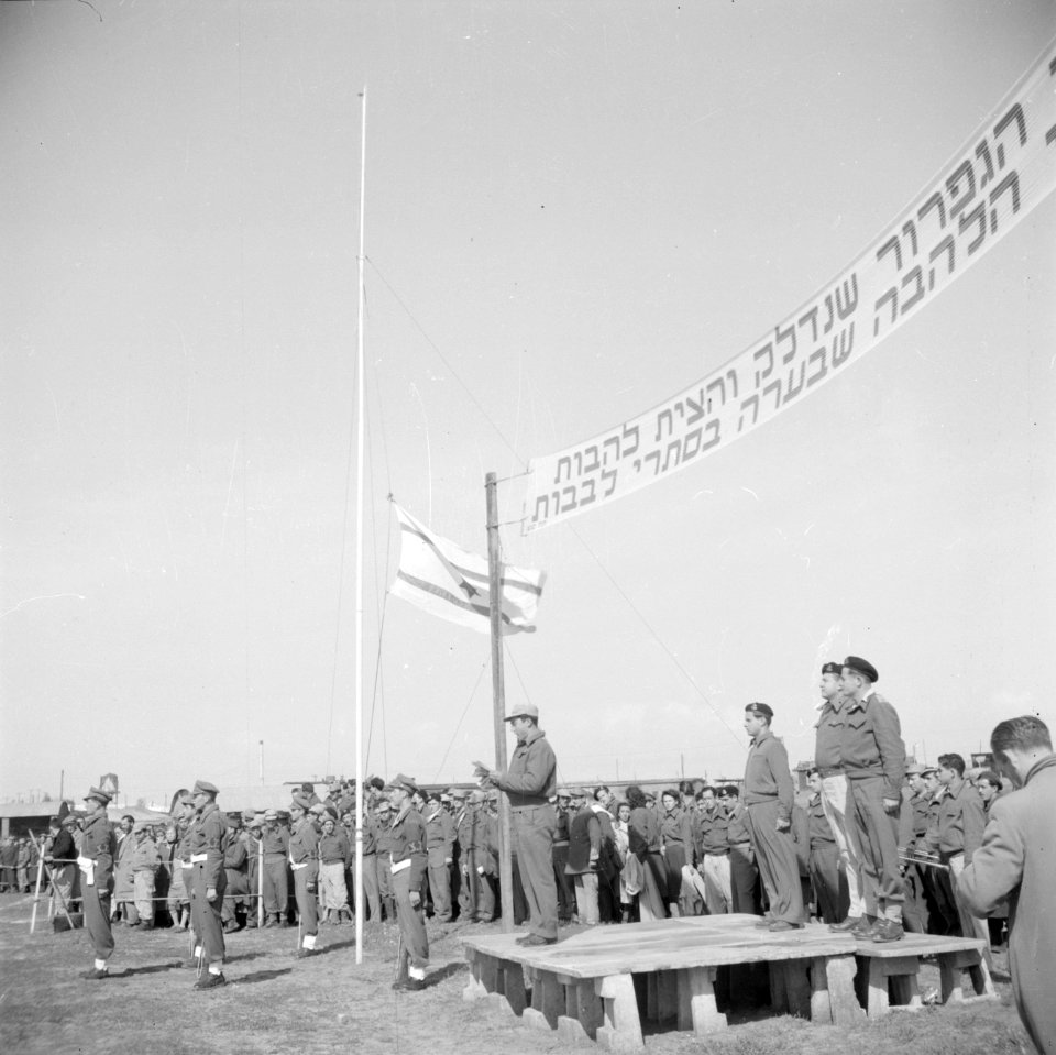 Op 15 mei 1949 bij een herdenking van de eerste verjaardag van Israels onafhank…, Bestanddeelnr 255-1012