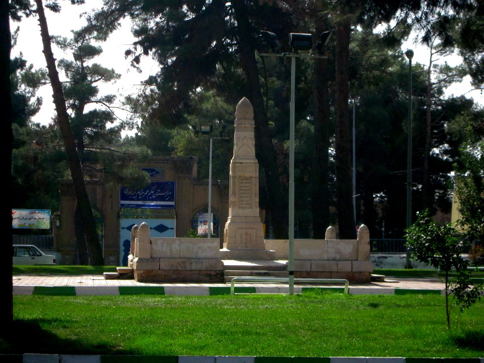 Omar Khayyam sq and Omar Khayyam high school - Nishapur 1