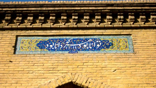 Omar Khayyam High School (Dabirestan) - morning - Nishapur 15