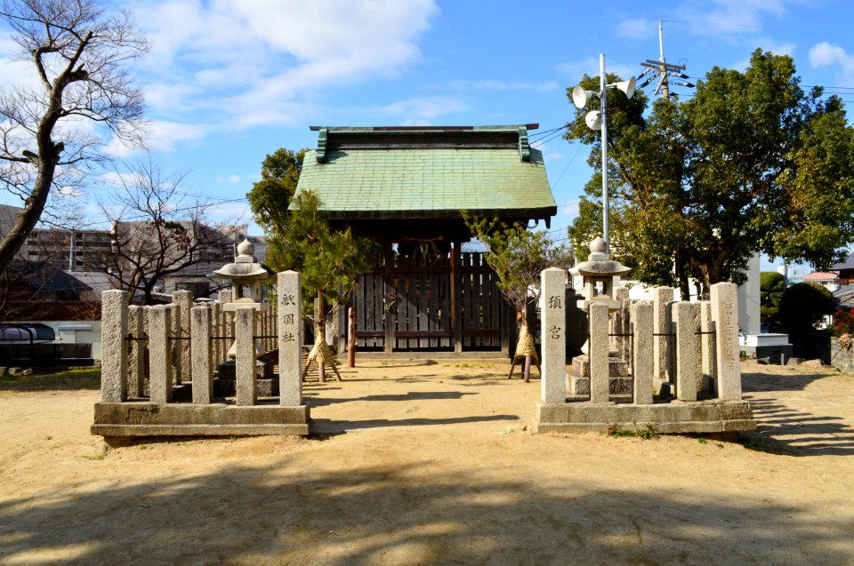 Onji-jinja, tongu-1