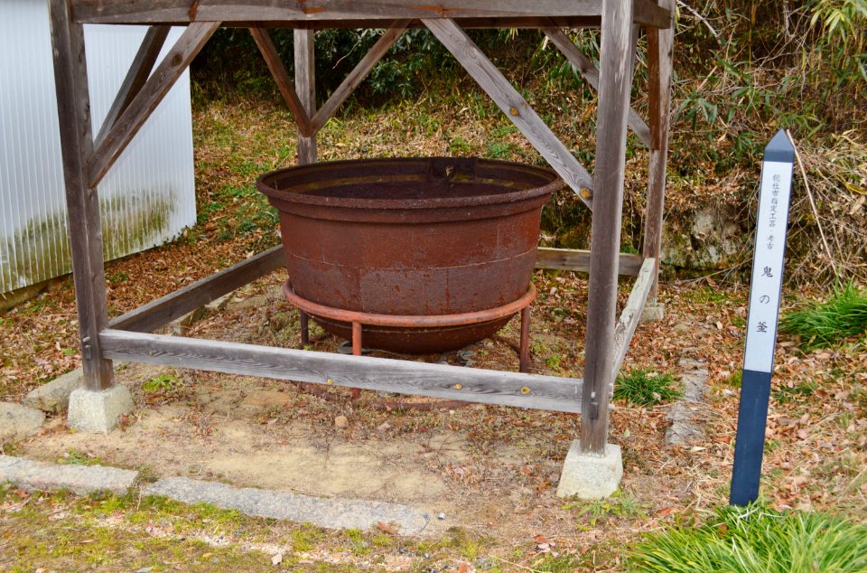 Oni-no-kama in Kinojo-san