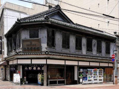 Onohara-honten