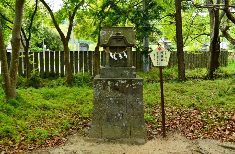 Oasahiko-jinja, No-jinja