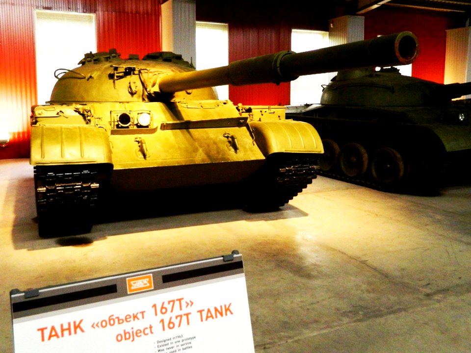 Object 167T