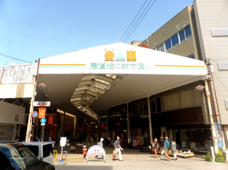 Onomichi E-no-machi street