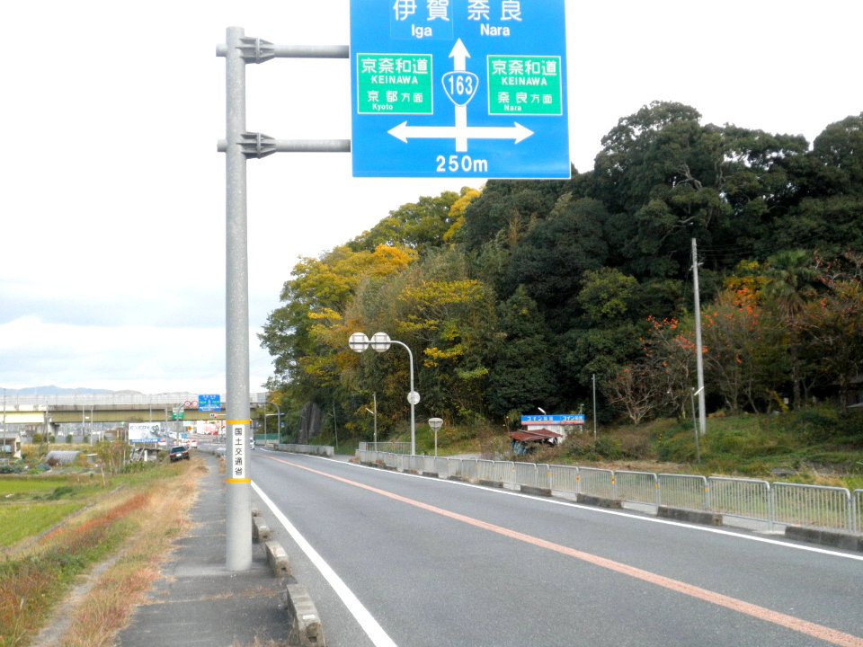 Oaza Yamada Seikatown Kyotopref Route163. YamadagawaI.C front