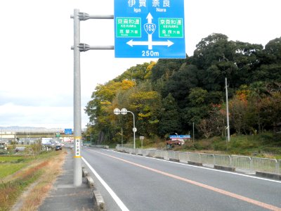 Oaza Yamada Seikatown Kyotopref Route163. YamadagawaI.C front