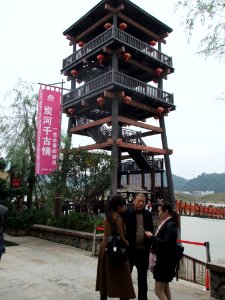 Observation tower in Tanhe Ancient City