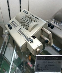 Odhner 229 calculator - Ridai Museum of Modern Science, Tokyo - DSC07623