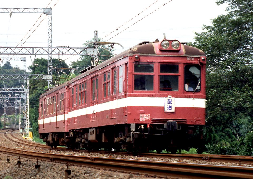 Oer1001