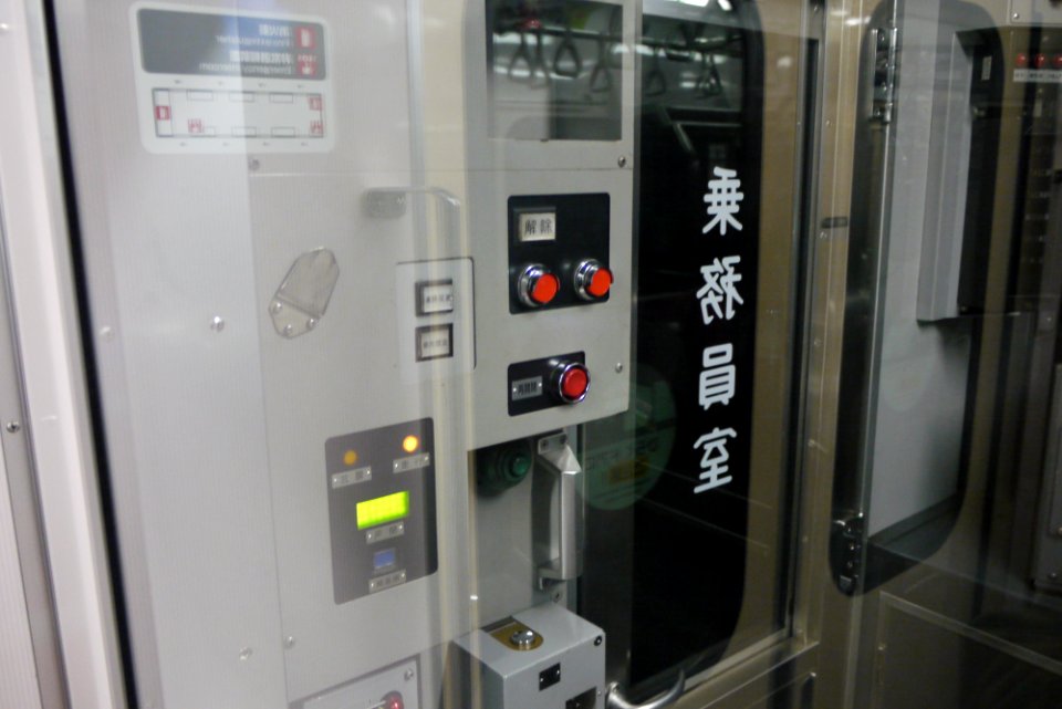 Odakyu 3000 Door control photo