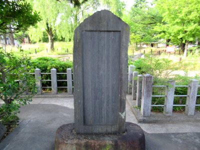 Nue-daimyojin Kyoto 007