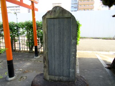 Nue-daimyojin Kyoto 008
