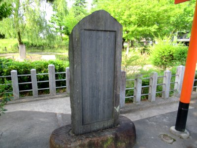 Nue-daimyojin Kyoto 006