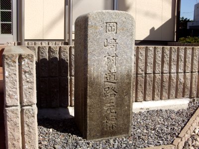 Nukata Okazaki Vil km zero