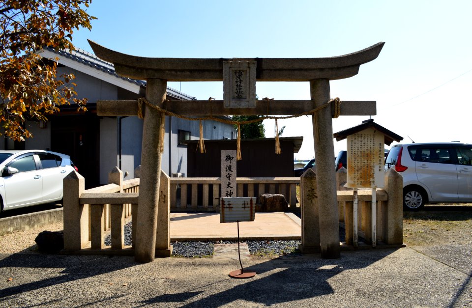 Nunakuma-jinja otabisho