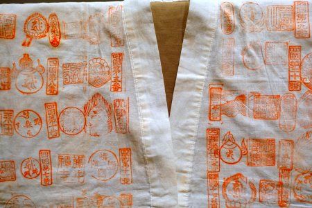 O henro-gi (Buddhist pilgrim's jacket) for Kumano pilgrimage route, Japan, Taisho or Showa period, 1900-1950 AD, stamped cotton, view 2 - Textile Museum, George Washington University - DSC09714