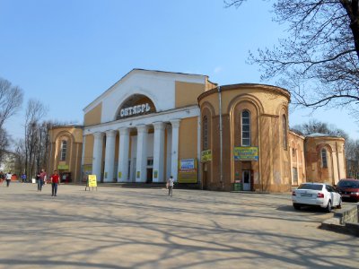 Oktyabr Cinema in Smolensk - 01