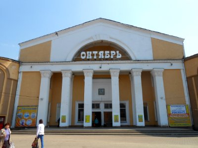 Oktyabr Cinema in Smolensk - 03