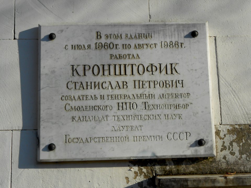 Oktyabrskoy Revolyutsii Street 9 korp 1 - 03