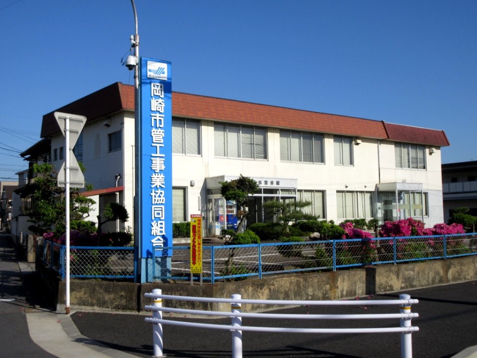 Okazaki-Kankoji-1